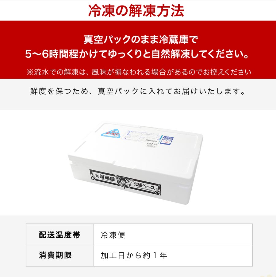 匠が育てた極上の鯛 タイ たい 鯛カマ約500g（5～7個入り）西京焼き 焼くだけで本格的 2024 ギフト プレゼント お返し 贈答品 年配 食品 塩焼き 唐揚げ等 簡単 料理 おつまみ